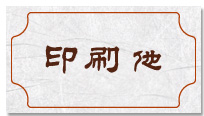 ̑