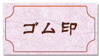 eS