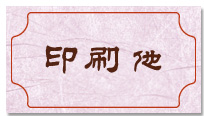 ̑
